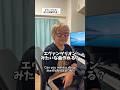 エヴァンゲリオンみたいな曲作れる?#おかんp #ゲーム音楽 #エヴァンゲリオン #evangelion
