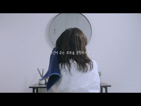 보웰 프리미엄 뱀부얀 호텔수건 200g