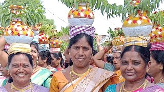 మా అత్తగారు ఊరిలో పోచమ్మ బోనాలు #pochamma bonalu in mudimanikyam Village #vlog #villagevlog #chitty