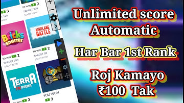 Mxplayer Game Hack trick/Street Racer Game Hack trick / Mxplayer Game ka hack kaise pta kare phonese