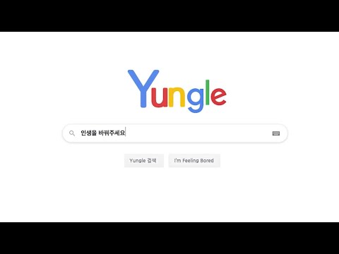 YunB - P (Teaser)