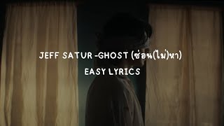 JEFF SATUR - GHOST (ซ่อน(ไม่)หา) EASY LYRICS