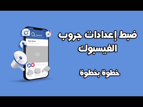 فيديو: ماذا يأتي في مجموعة الضبط؟