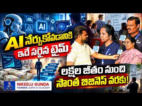 Learn AI & Build Your Career | High-Paying Jobs to Start Your Own Business | Super AI Academy