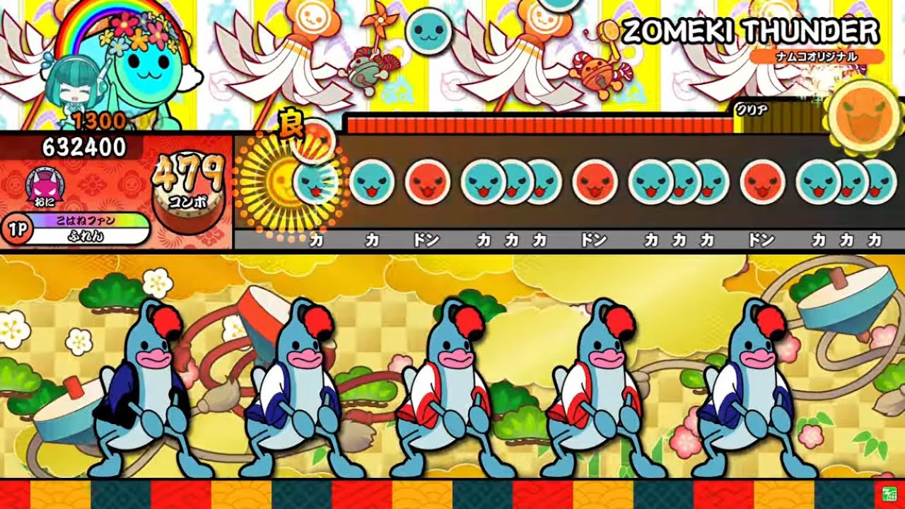 Taiko no Tatsujin Rainbow ver.] ZOMEKI THUNDER/Sampling Masters