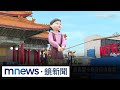 7公尺英熙、哲秀娃娃降臨自由廣場　粉絲：好人不能死！｜#鏡新聞