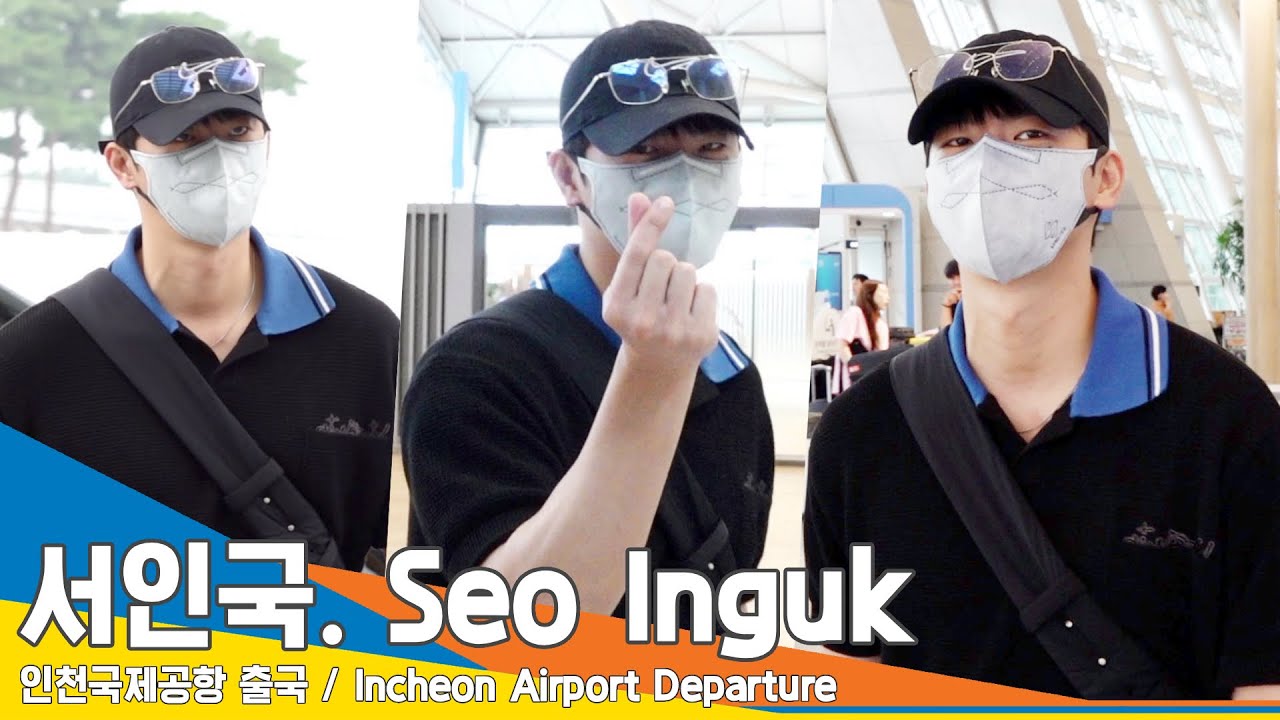 서인국(SeoInguk), 카리스마 눈빛과 상냥한 팬서비스 ‘반전 호쾌 미남’(출국)✈️Airport Departure 23.8.11 #Newsen