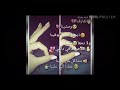 تفارقنا ومشينا