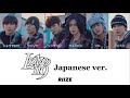 Love 119(Japanese ver.) - RIIZE(라이즈)【カナルビ/かなるび/パート分け/歌割り/歌詞/和訳/日本語字幕 / lyric】