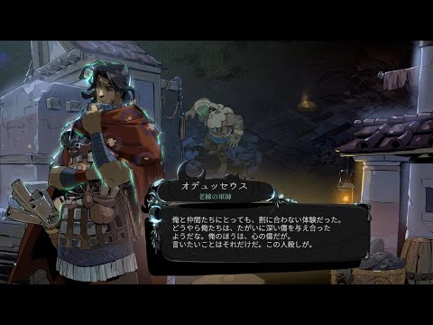 Hades II_79_古の魔札 - YouTube