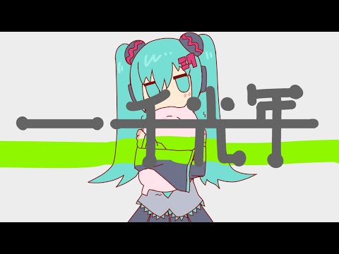 一千光年 - remixed by 373U