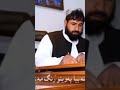 عصمت الله جهاد مل نوي ترانه