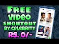 Tring Loot – Order Celebrity shout out Videos absolutely FREE | Worth ₹299
