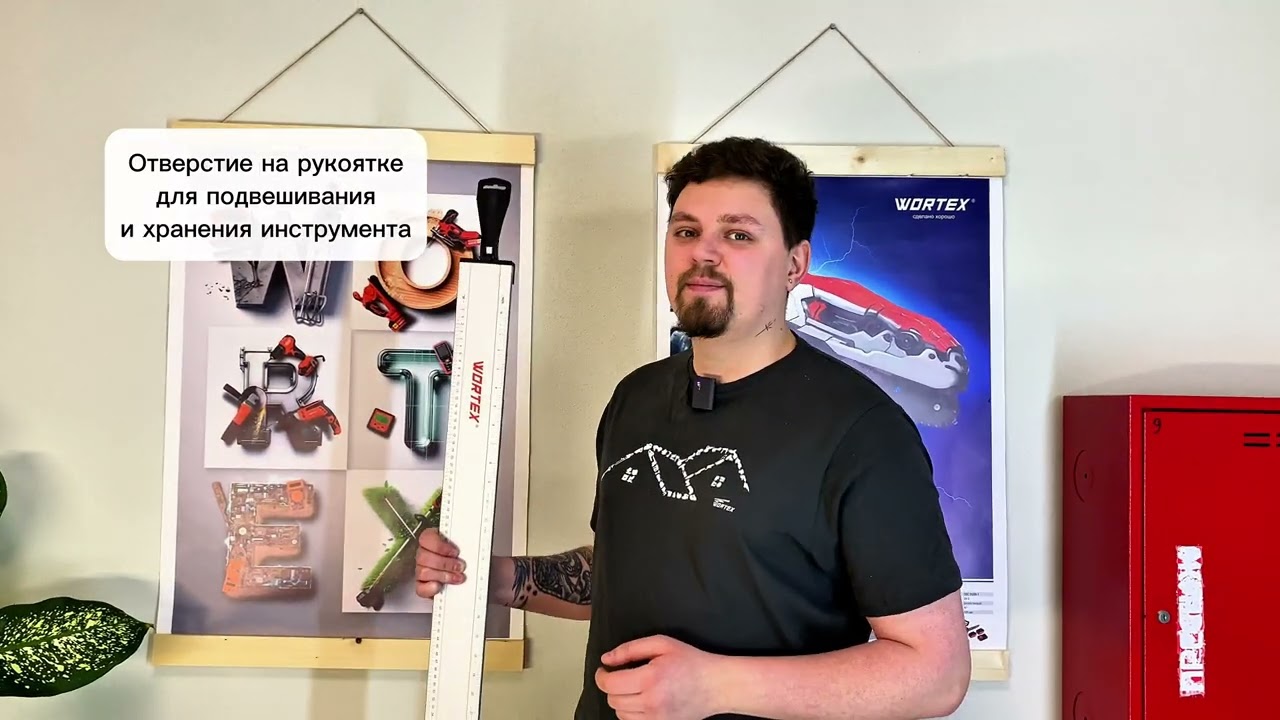 Шина направляющая WORTEX CGR 1276