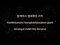 {INDO SUB} TAEYEON - TIME LAPSE [HANG/ROM/INDO LYRICS]