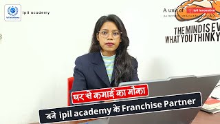 घर से कमाई का मौका – बने ipil academy के Franchise Partner | युवाओं के लिए अवसर | Ft Fulmati Sirka