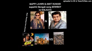'Michil Chahor Calcutta'মিছিল শহর কলকাতা—BAPPI LAHIRI & AMIT KUMAR superhit duet