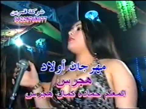 كركر مع نجوم الرقص الشرقى والرقص على الخليجى من مهرجان اولادهجرس بكوم النور وشركة قمرين 01228768077 