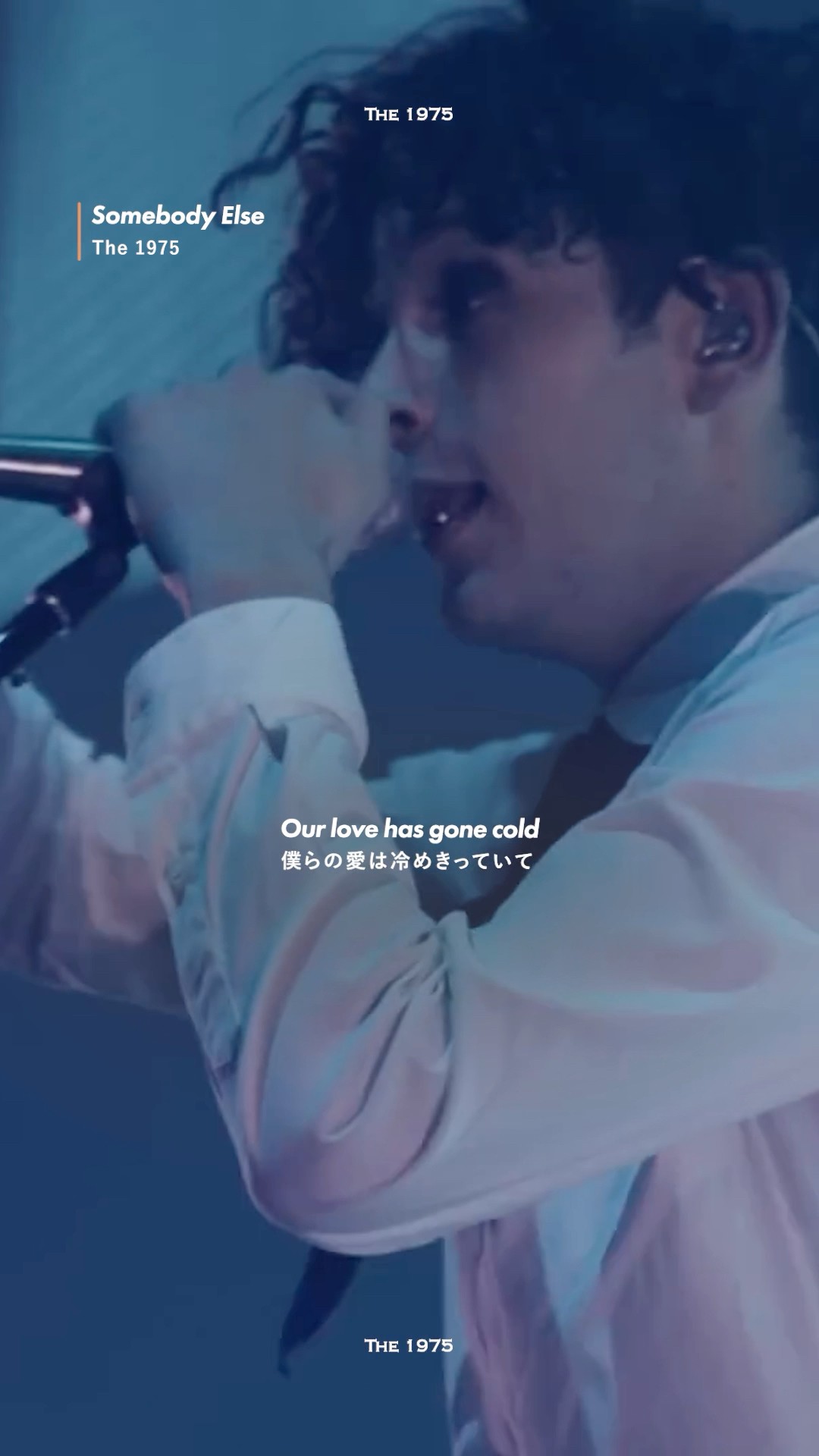the1975の2ndアルバム『君が寝てる姿が好きなんだ。なぜなら君はとても