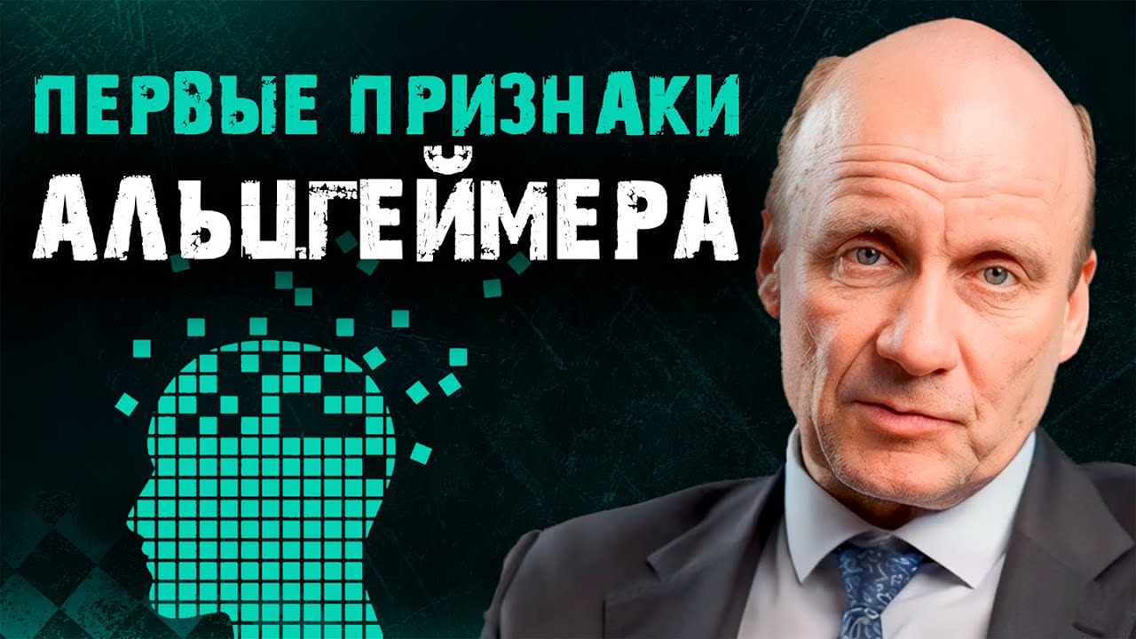 Увидели эти симптомы у БЛИЗКИХ? Срочно бегите к ПСИХИАТРУ! / Как ...