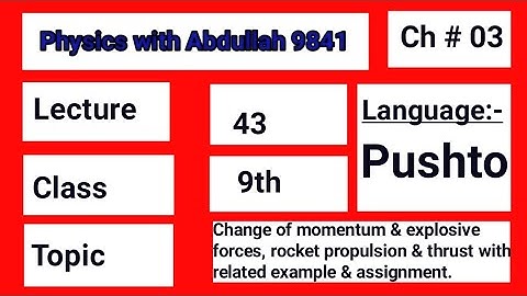 Change of momentum | Explosive forces | Rocket repulsion |