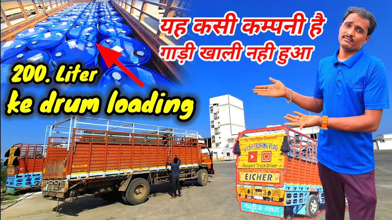 यह केसी कम्पनी ट्रक ड्राइवर परेशान // truck load Hua per unloading Nahin Ho Paya //#truckvideo 