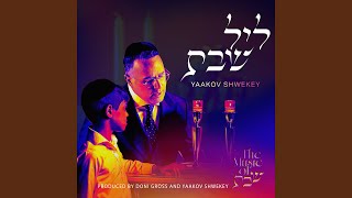 Download Lagu Vehiyu Rachamecha MP3