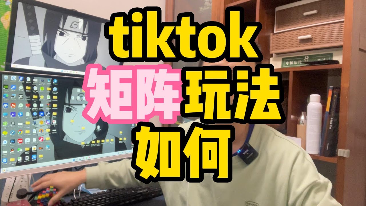 如何停用 Tiktok 帳號（2024）| 停用的抖音帳戶