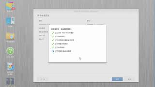 Synology DS3018xs * 2 High-Availability demo Synology DS3018xs * 2 High-Availability demo