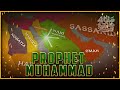 Battles of prophet muhammad pbuh 571632 full part  islamic history 1  documentary