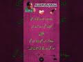 #illama iqball#poetry #quotes #urdupoetry #sadpoetry #hearttouching #virelshorts