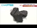 【みんなのSDGs】20260415「廃プラスチックや廃タイヤをリサイクル」