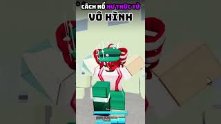 Cách làm Hollow Purple Vô Hình!! 😱😱  #roblox #jjkgame #meme #howto #gojo #tech #jujutsushenanigans