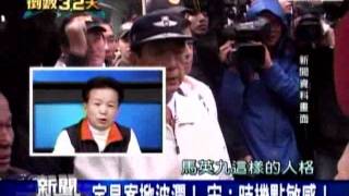 20111213 新聞面對面 5/8
