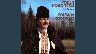 Юначе, лудо и младо
