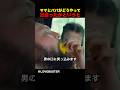 ママとパパがどうやって出会ったかというと
