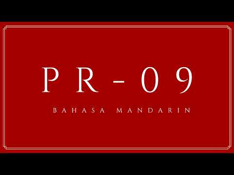 PR Mandarin 09