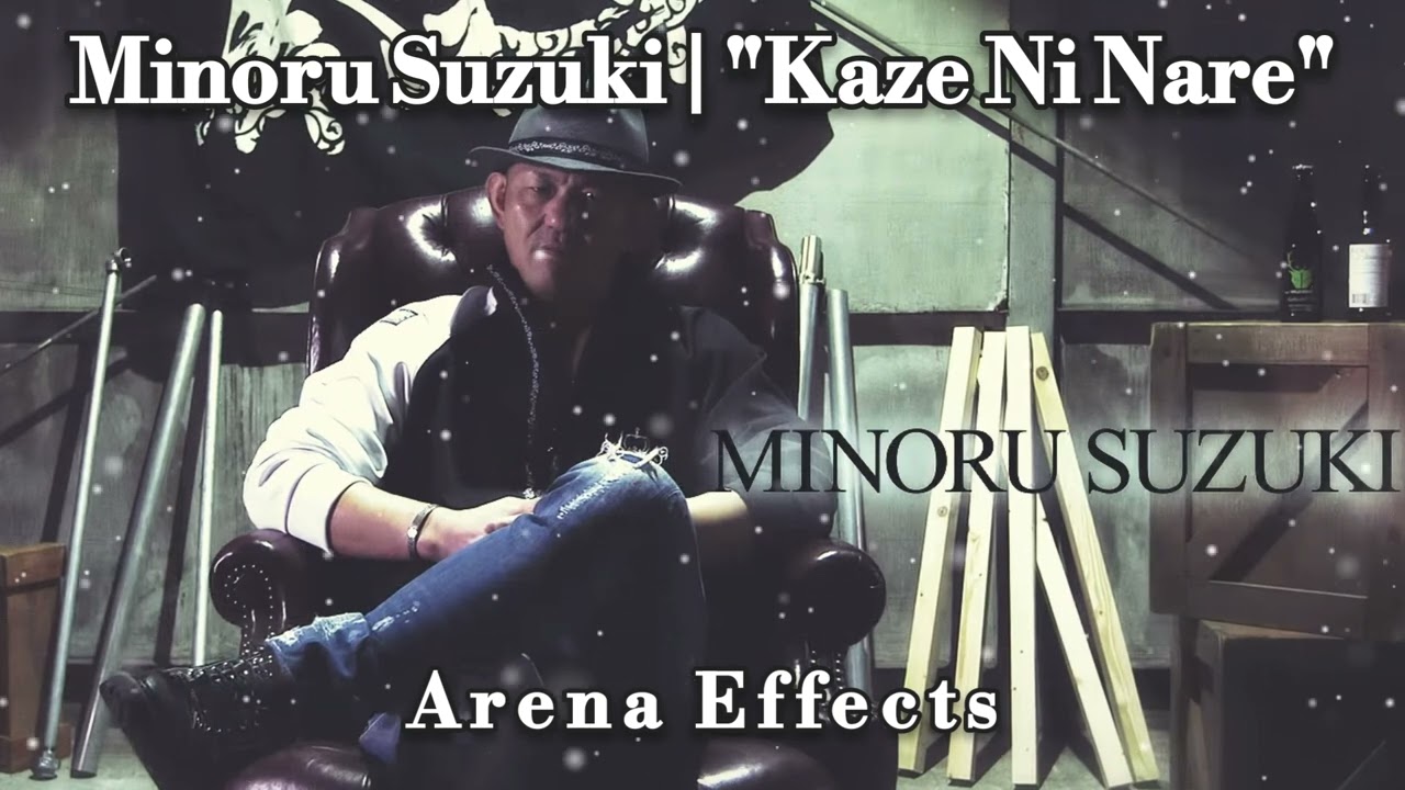 [NJPW] Minoru Suzuki Theme Arena Effects | 