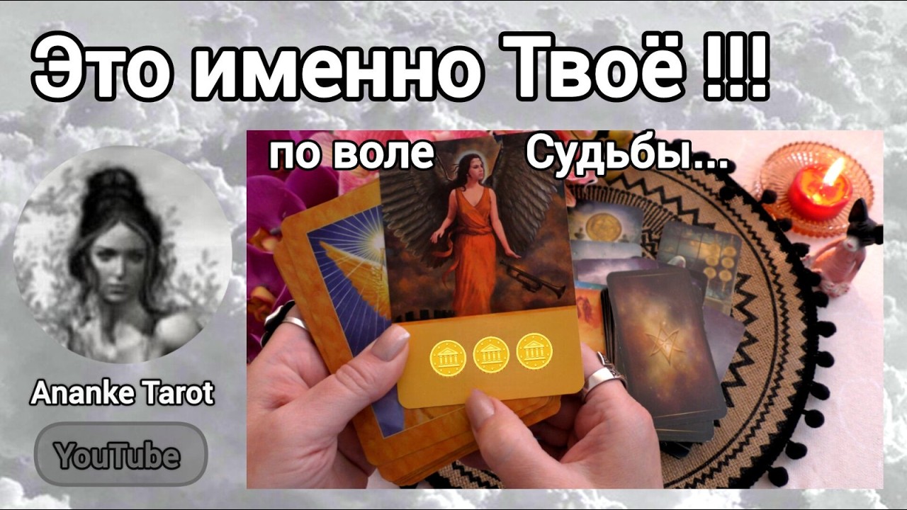 Latest Title & Thumbnail