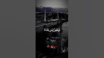 قل اللهم مالك الملك #تلاوة_خاشعة #تلاوات #تلاوة_هادئة #explore#قرآن_الصباح #sub
