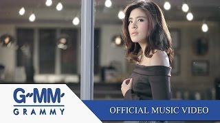 อย่าให้ความหวังทั้งๆที่เป็นไปไม่ได้ - หนูนา หนึ่งธิดา【OFFICIAL MV】