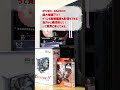 【超大幅値下げ】今組むならコレ!自作PC構成(RYZEN9 5900X + Radeon)