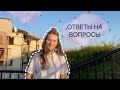 Q&A //  Почему именно Япония? Отношения с японским языком