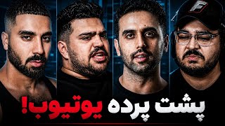 مافیای یوتیوب فارسی لو رفت! حمله شدید یوتیوبرا و استریمرا به فلیم حسین و سهیل سلبا
