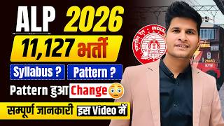 ALP 2026 Full Notification OUT 🔥