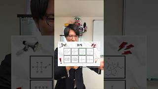 最後成功してたよね?笑