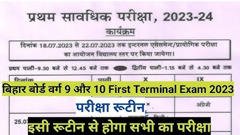 Bihar board class and 10th first terminal exam 2023 routine|Class 9th first terminal exam routine 23