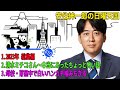 安住紳一郎の日曜天国「2023年 総集編」「清水ミチコさん〜本当にあったちょっと怖い話」「母校・芽室中で白いハンカチ噛みちぎる」