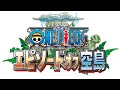 ONE PIECE Episode of the Sky island / ONE PIECE エピソードオブ空島【テレビの生実況】【同時視聴】【視聴リアクション】