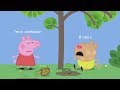 I made a funny edit parody of peppa pig